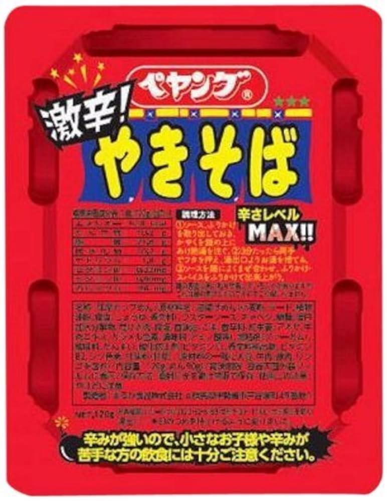 Amazon.co.jp: ペヤング ぺヤング 激辛やきそば 118gx3個 : 食品